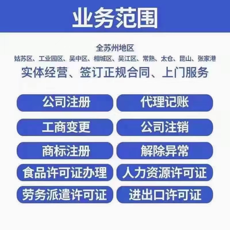 东城注册商标对企业有什么好处？